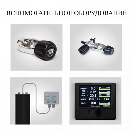 Компрессор COLTRI OPEN HD, электрический, цв.черный - купить с доставкой по Москве и России